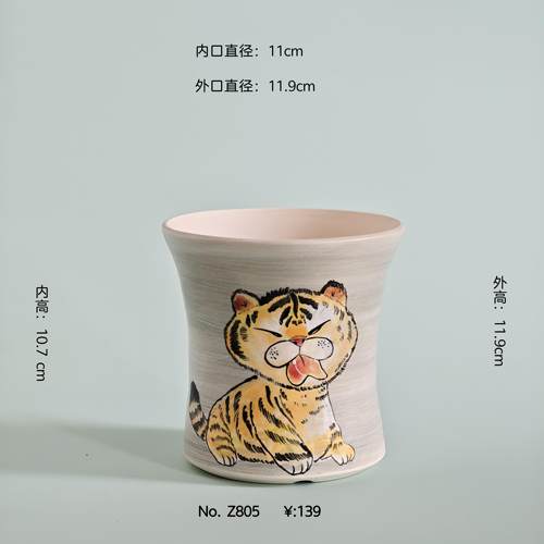 直播孤品 Z805-1 内口11cm 内高10.7cm