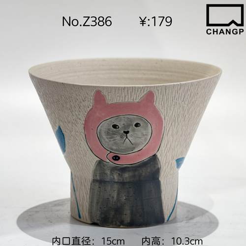 直播孤品Z386内口15cm内高10.3cm