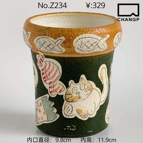 直播孤品 Z234 内口9.8cm 内高11.9cm