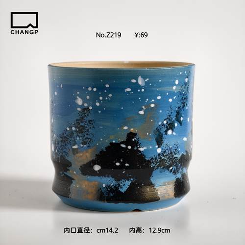 直播孤品Z219内口14.2cm内高12.9cm