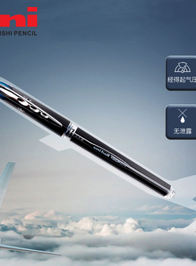 飞机笔日本UN三菱IUB-205直液式走珠笔直线0.5高空抗压笔水性签字笔0.8黑色水笔学生用刷题ins日系黑笔文具