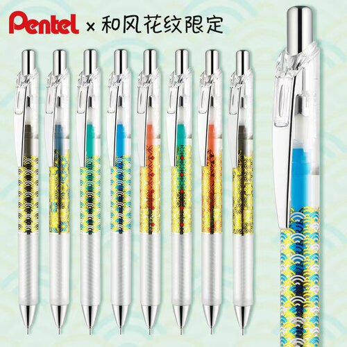pentel/派通和柄限定中性笔