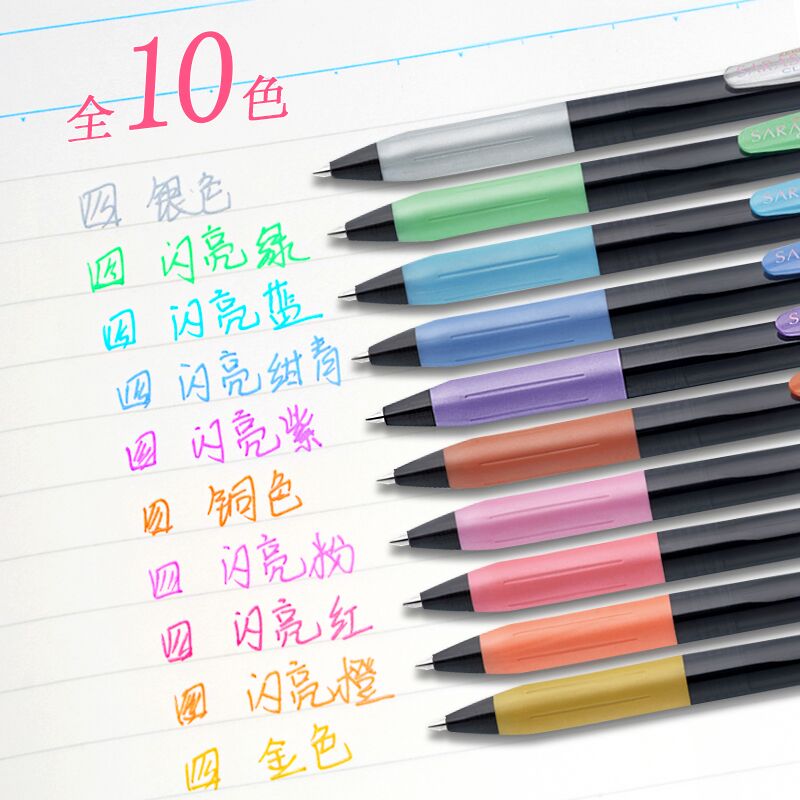 新款zebra斑马jj15宝石中性笔