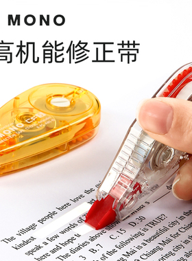 高机能修正带日本Tombow蜻蜓修正带学生男女用大容量CT-CF5进口文具透明涂改带改正带顺滑不易断带可爱创意