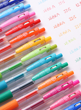 日本ZEBRA斑马JJ15按动考试中性笔彩色水笔学生用速干签字笔SARASA红蓝黑色手账手帐小清新文具用品0.5mm