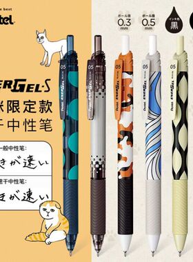 猫咪主题限定日本派通pentel中性笔bln125学生考试黑笔速干按动水笔可爱卡通猫咪限量黑色0.5mm考试刷题笔