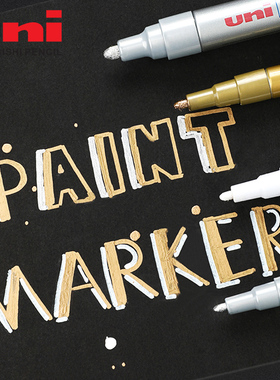 日本uni三菱PX-20油漆笔补漆笔婚礼签名笔不掉漆大字白色记号白漆轮胎字母不掉色防水油性马克画鞋涂鸦签字金