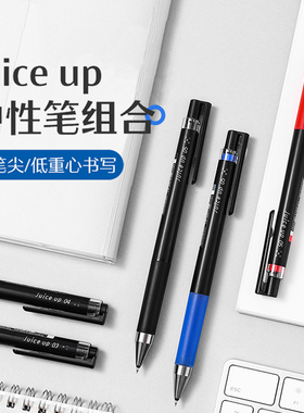 日本PILOT百乐果汁笔Juice Up按动中性笔0.3/0.4/0.5学生考试黑笔ST笔尖升级版黑色水笔套装蓝红财务办公签字