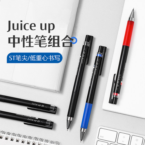 PILOT百乐升级版ST笔尖中性笔