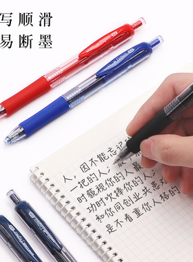日本UNI三菱按动中性笔UMN-152子弹头水笔红蓝黑色学生用0.5考试用走珠笔黑色签字笔办公日常书写签字水笔