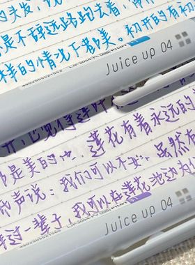 日本PILOT百乐Juice up新果汁笔升级版ST笔尖金属色中性笔0.3/0.4/0.5学生考试按动水笔手帐笔签字笔LJP-20S4