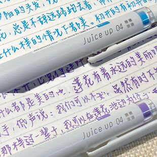 0.4 日本PILOT百乐Juice up新果汁笔升级版 ST笔尖金属色中性笔0.3 20S4 0.5学生考试按动水笔手帐笔签字笔LJP