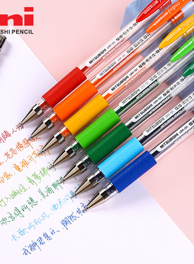 日本unil三菱中性笔UM-151子弹头水笔0.5mm考试黑笔办公学生用0.28/0.38/0.5mm中性笔耐水性考试专用黑色财务