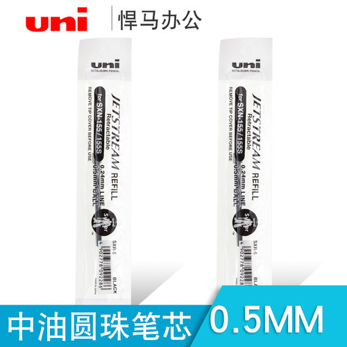 墨色漂亮 顺滑防水 干燥快速