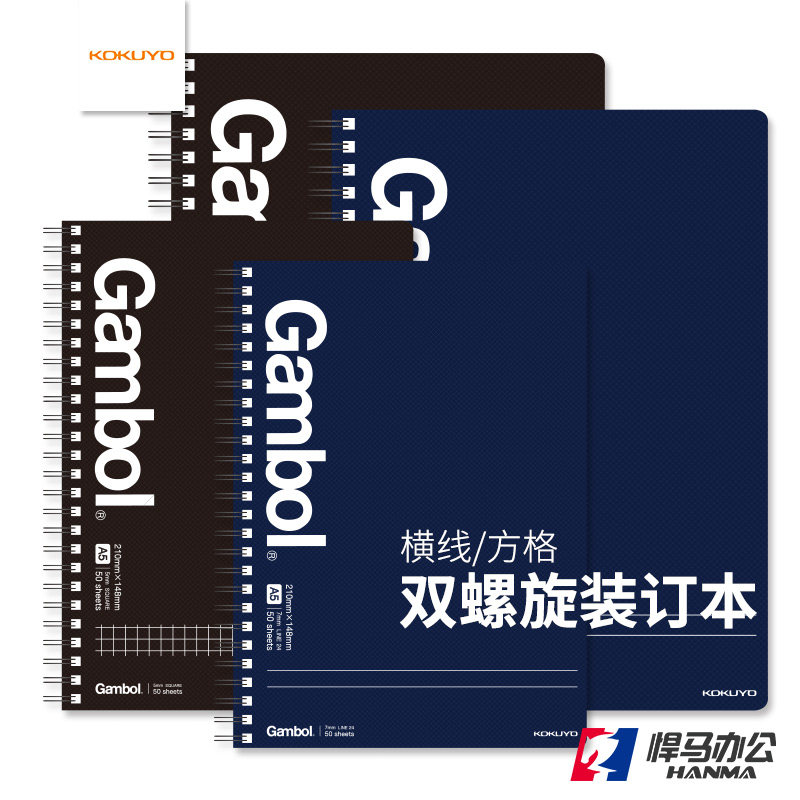 悍马办公 国誉gambol渡边双螺旋装订本笔记本线圈记事本