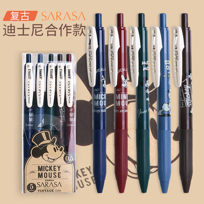 现货包邮日本斑马中性笔ZEBRA