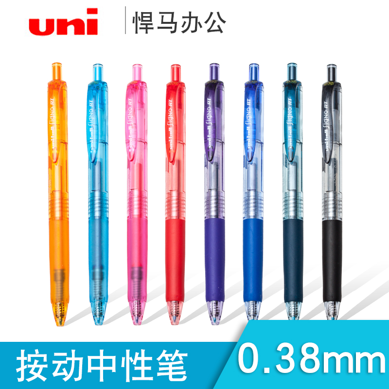 º·Âí°ì¹«|ÈÕ±¾ÈýÁâuni UMN-138Ë®±Ê0.38mm°´¶¯²ÊÉ«ÖÐÐԱʆ¨à¬±Ê
