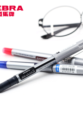 日本ZEBRA斑马直液式黑色水笔EX-JB4 DX5针管墨水性笔全针管大容量彩色走珠签字笔水性笔0.5mm