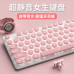 银雕朋克机械手感键盘有线 线可爱女生粉色游戏桌上型电脑笔电轻