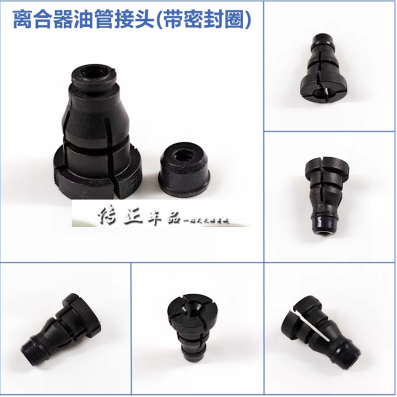 普桑离合器总泵分泵硬管软管接头
