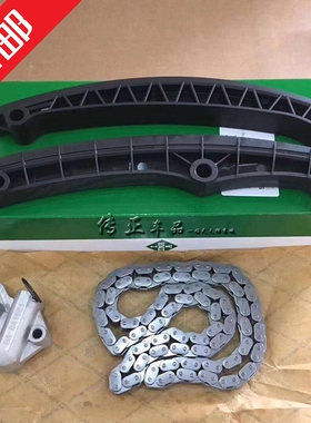 新老朗逸明锐速腾高尔夫6宝来1.4T1.6 EA111正时涨紧器链条张紧器