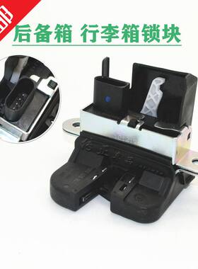 迈腾野帝尚酷朗行高尔夫后备箱锁
