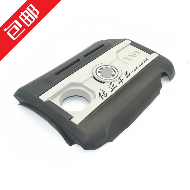 新帕萨特迈腾途观发动机上盖板