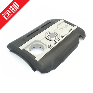 发动机上盖发动机上护板大众EA888二代1.8T 2.0T途观新帕速腾迈腾