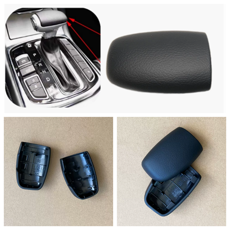 換擋手球頭蓋子掛擋擋把頭皮蓋