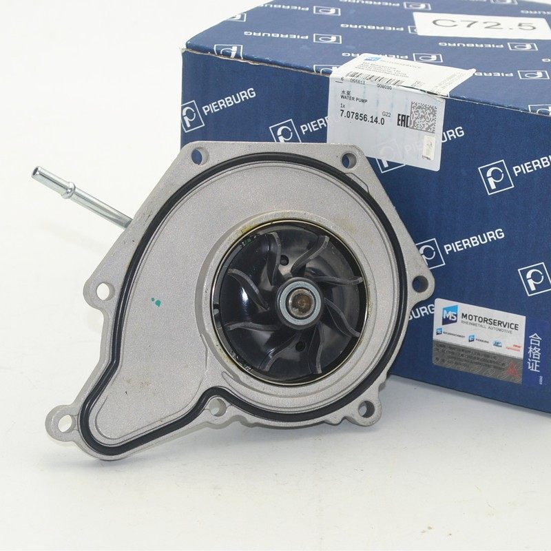 A6LA7A8LA5途锐保时捷卡宴冷水泵