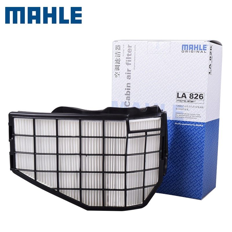 适配奥迪A6L空调滤芯09-11款C6外置空调格滤网清器总成带支架马勒