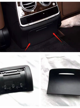 适用于奔驰新款S级W222后排烟灰缸盖板储物盒S320LS400S450S500L