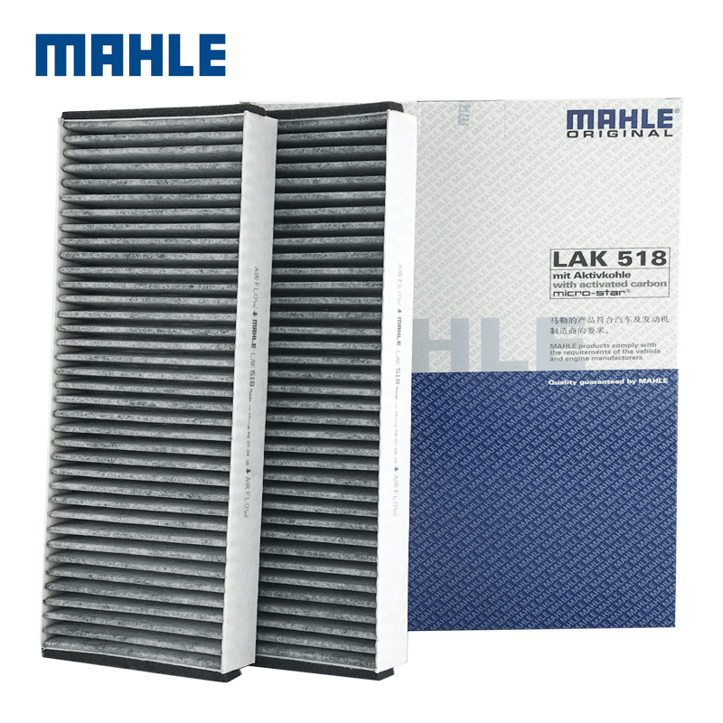 适配05-11款奥迪A6L C6 内置空调滤芯格马勒滤清器1对双效带炭原
