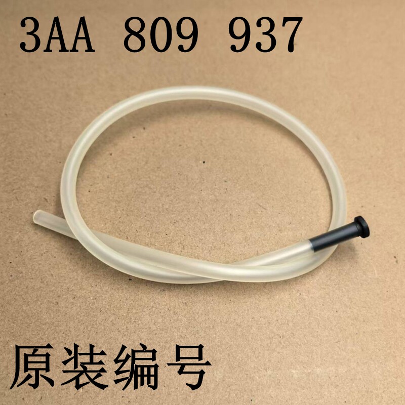 适配朗逸新桑塔纳帕萨特途观捷达速腾昊锐POLO迈腾油箱排水管原装