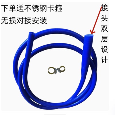 适配大众天窗排水管迈腾途观高尔夫速腾宝来探岳一体改进型排水管