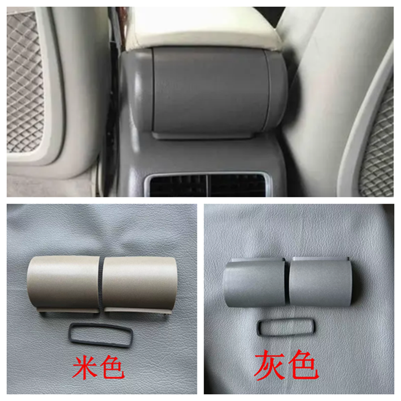 适用于奥迪05-11款A6L 扶手箱修包后盖 C6中央扶手箱堵盖 修理包