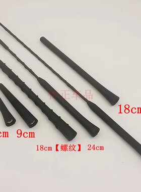 捷达波罗宝来晶锐帕萨特车顶天线