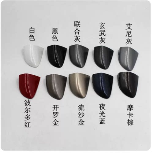 迈腾B6/B7LCC车门外拉手钥孔饰盖