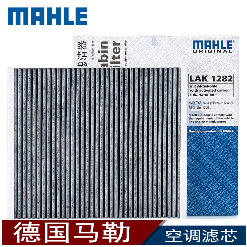 科鲁兹英朗昂科威朗阅朗探空调滤