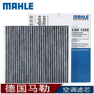 新科鲁兹英朗昂科威朗阅朗探界者科沃兹君越威马勒空调滤芯格清器