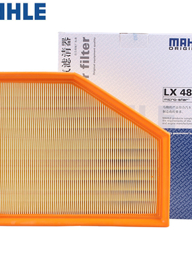 新宝马525/530Li/540i/730/640/X3 25i 28i6系GT空滤空气滤芯清器