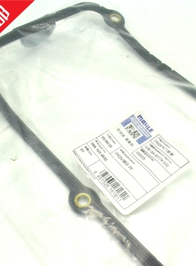 适配桑塔纳99新秀2000时代超人3000志俊气门室盖垫密封垫马勒