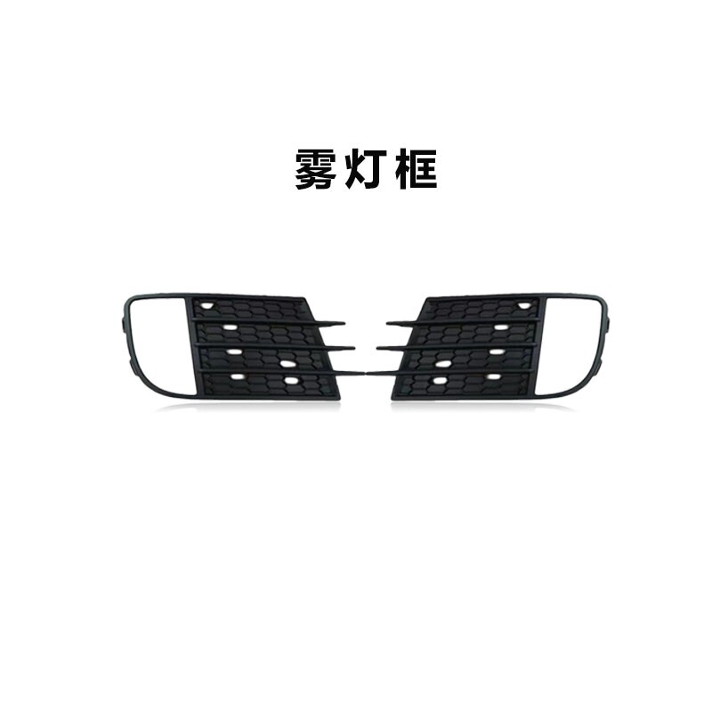 适用途观前雾灯保险杠灯框雾灯罩