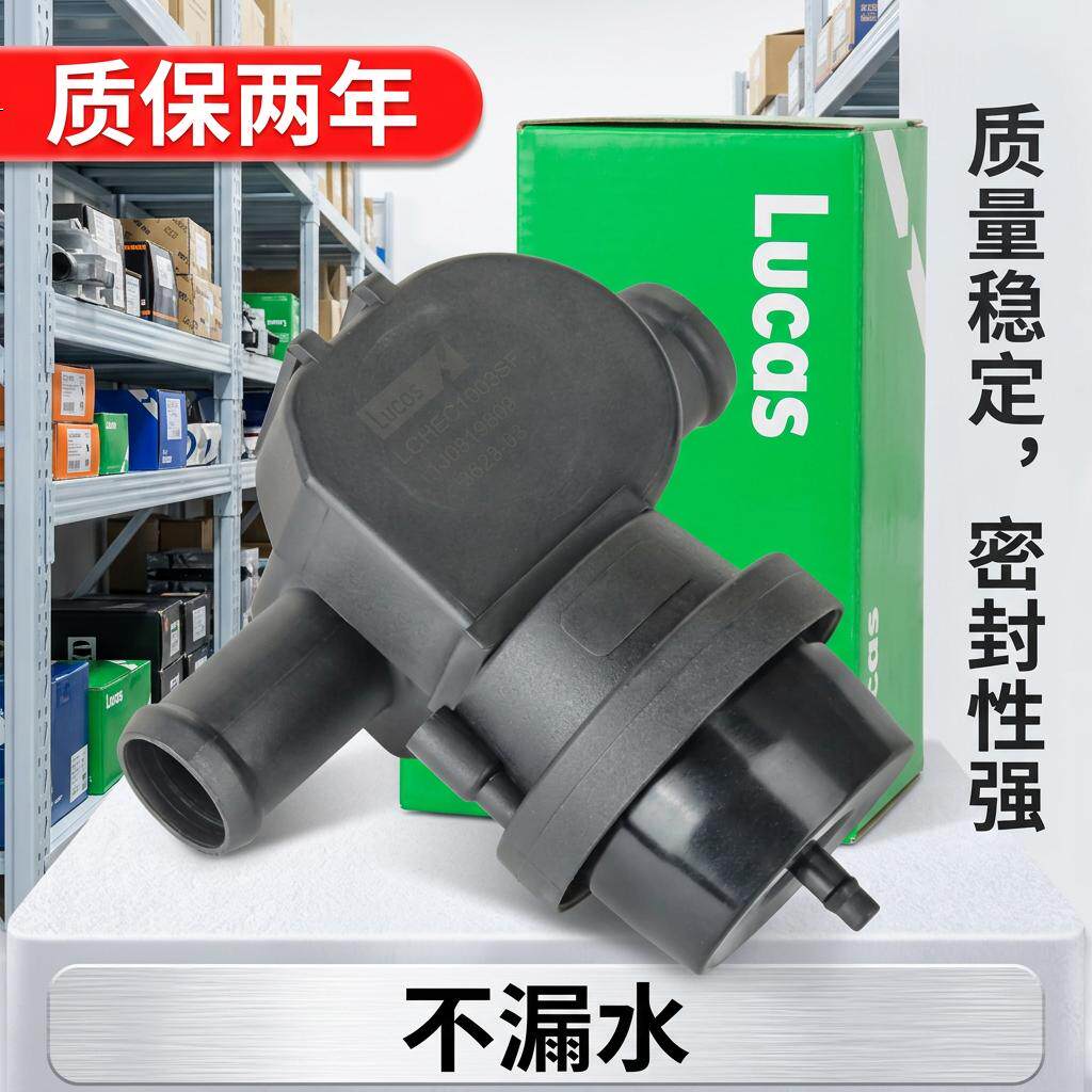 适配奥迪A4L B8 A5 Q5 空调暖风水阀 暖风开关 冷却液软管阀门