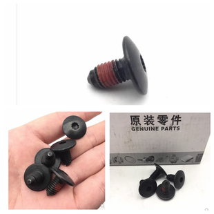 新捷达新桑塔纳波罗新朗逸新迈腾高尔夫车门锁块螺丝门锁螺丝