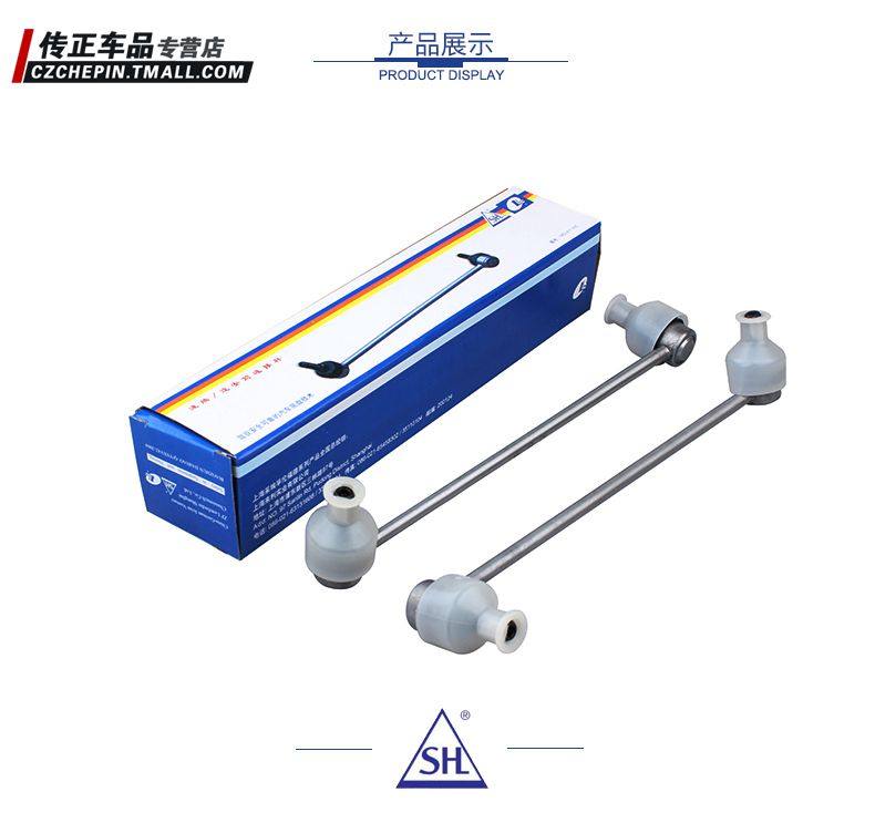 新桑塔纳新捷达波罗平衡杆球头