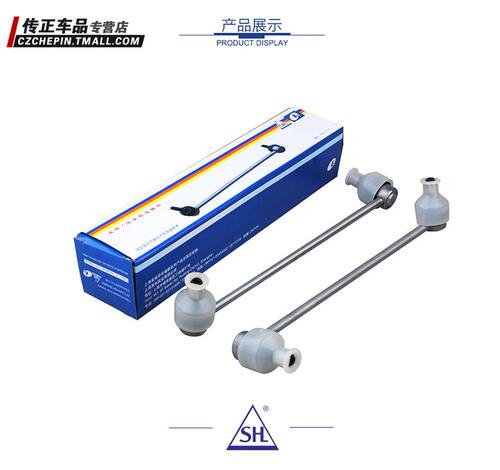 新桑塔纳新捷达波罗平衡杆球头