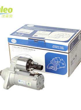 朗逸宝来明锐速腾高尔夫启动马达