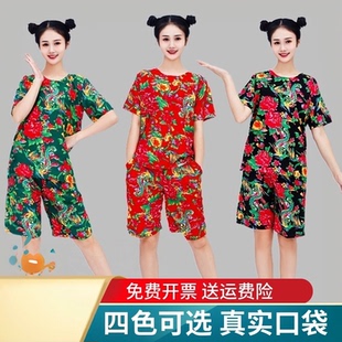东北大花布衣服伴娘网红短袖短裤天竺少女年会表演服搞笑演出服