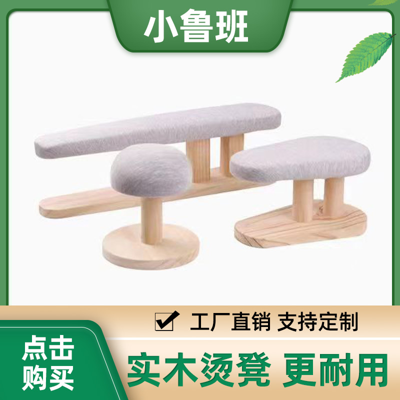 多功能實木板圓加厚家用燙臺